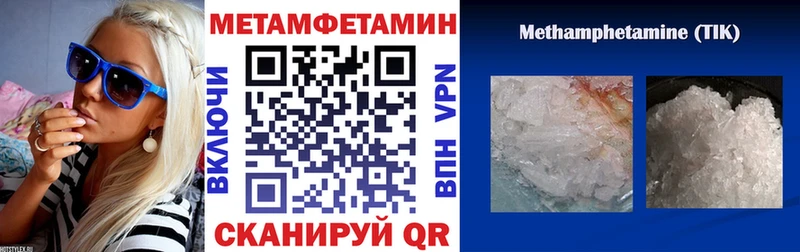 наркота Саки Амфетамин Розовый