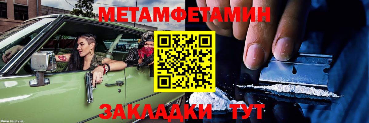 АМФ  АМФЕТАМИН Розовый  Вход с VPN  Саки 