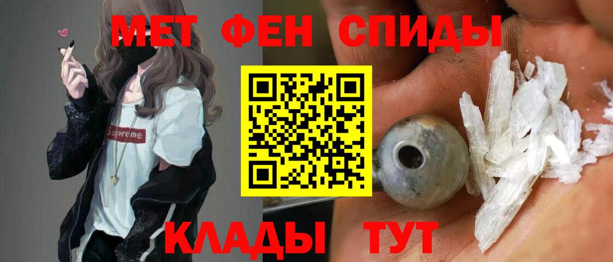 Amphetamine Розовый Саки