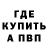Конопля VHQ Kieron Dillon