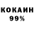 КЕТАМИН VHQ Veniece Hall