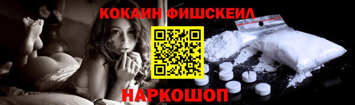 Саки  COCAIN 99%  Вход с VPN  Кокаин Columbia 