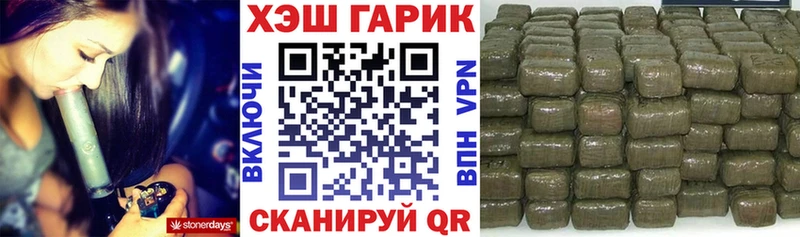 Гашиш Cannabis где купить Саки
