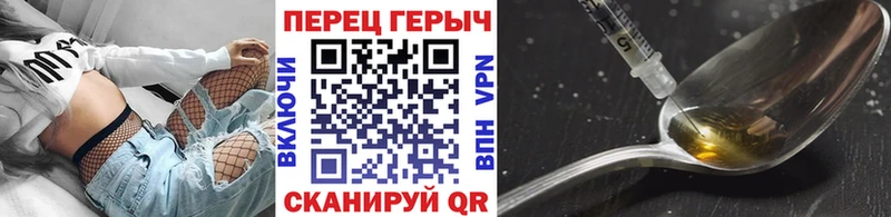 Героин афганец  закладки  мориарти клад  Саки 