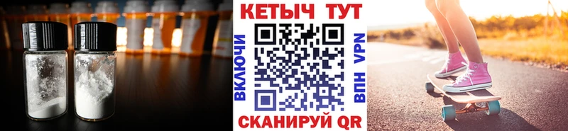 хочу наркоту  Саки  Кетамин ketamine 