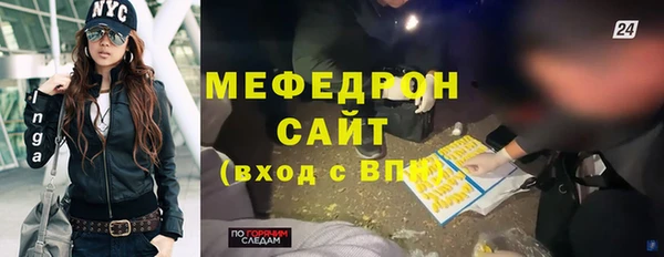 меф VHQ Алзамай