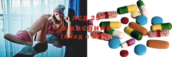молекула духа Алексин