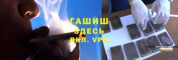 меф VHQ Алзамай