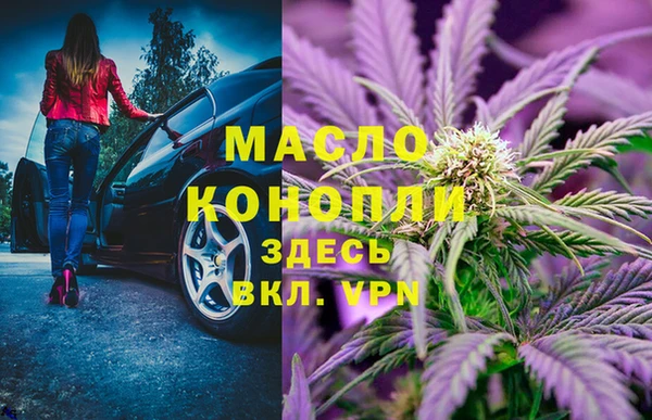 меф VHQ Алзамай