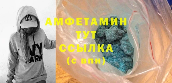 меф VHQ Алзамай