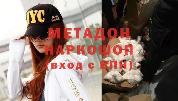 молекула духа Алексин