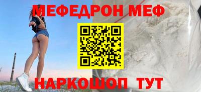 МДПВ Боровичи