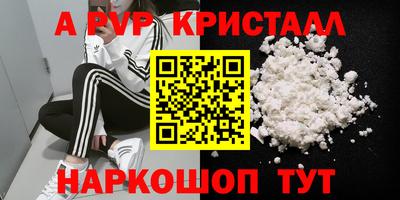 МДПВ Боровичи