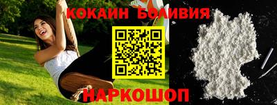 ALPHA PVP Братск