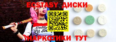 ALPHA PVP Братск