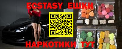 ALPHA PVP Братск