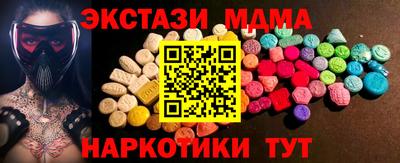 PSILOCYBIN Брянск