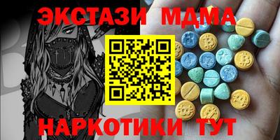 МДПВ Боровичи