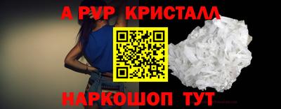 PSILOCYBIN Брянск