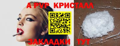 МДПВ Боровичи