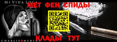 ALPHA PVP Братск