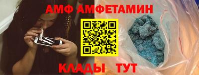 ALPHA PVP Братск