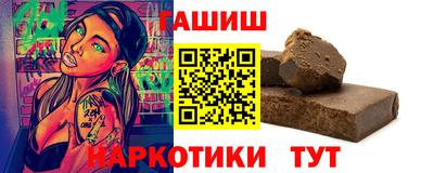 ALPHA PVP Братск