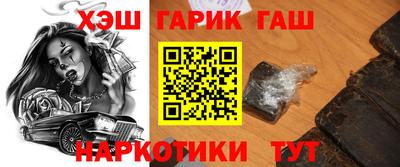 ALPHA PVP Братск