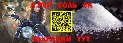 МДПВ Боровичи