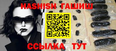 ALPHA PVP Братск