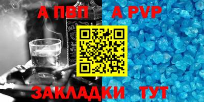 МДПВ Боровичи