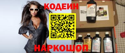 ALPHA PVP Братск