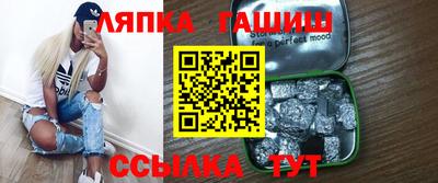 ALPHA PVP Братск