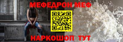 МДПВ Боровичи