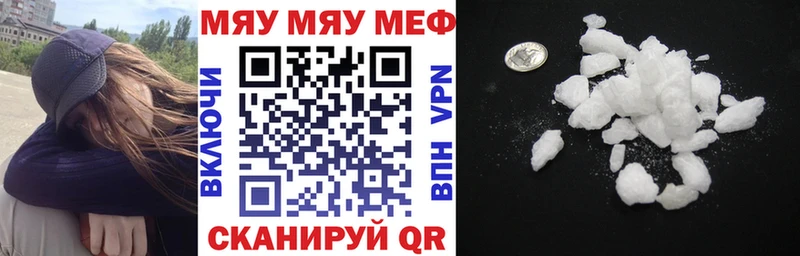 Мефедрон 4 MMC  hydra онион  Саки 