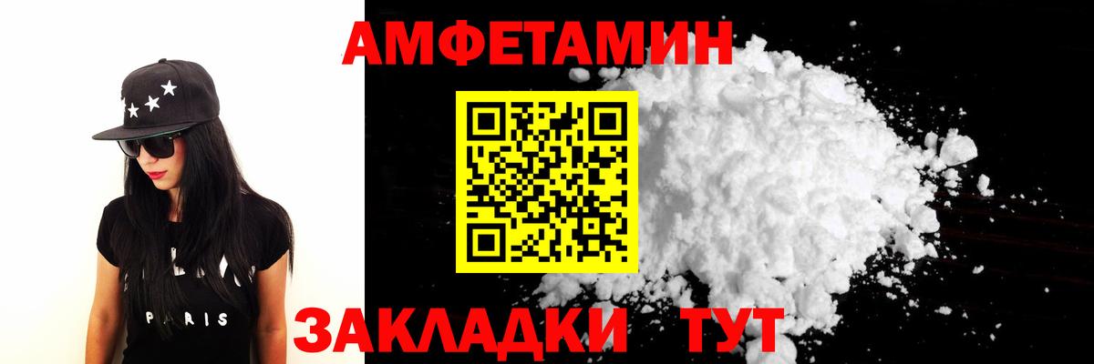Метамфетамин витя Саки