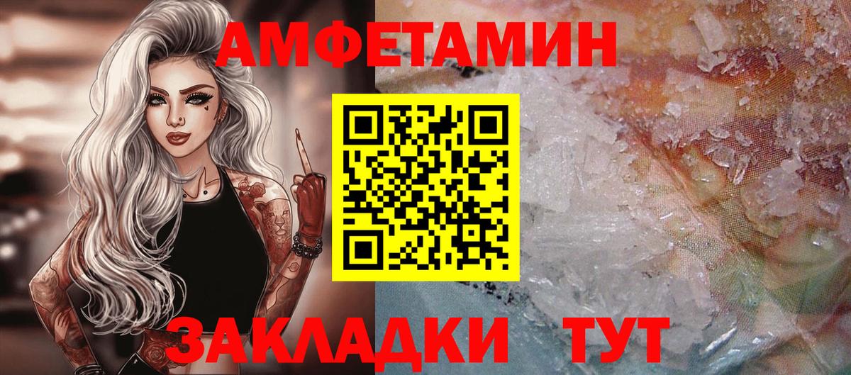 Саки  МЕТАМФЕТАМИН кристалл  МЕТАМФЕТАМИН кристалл  Вход с VPN 