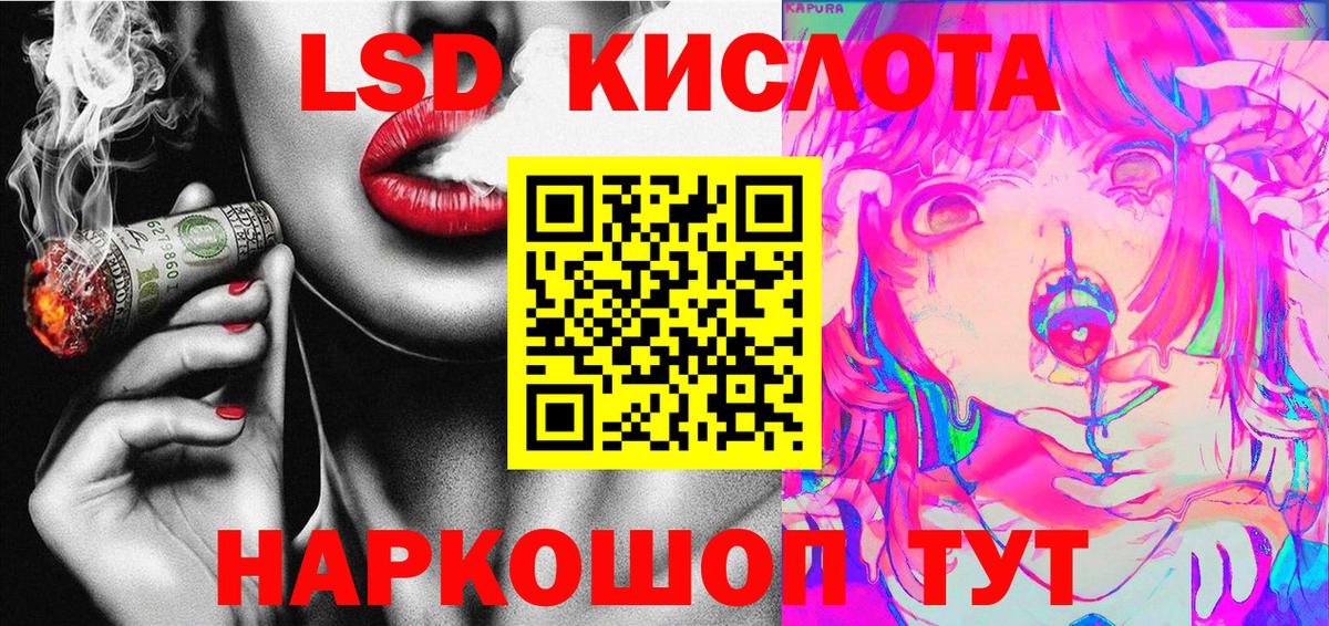 Марки 25I-NBOMe 1500мкг  Вход с VPN  Саки 