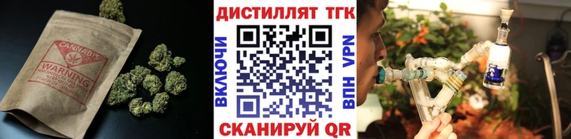 ТГК вейп с тгк  Саки 