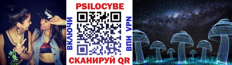 Псилоцибиновые грибы Magic Shrooms  где можно купить   Саки 