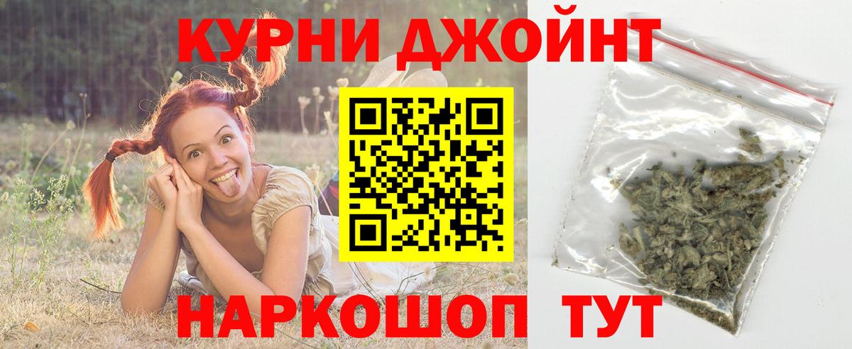 Каннабис OG Kush Саки